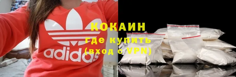 Cocaine VHQ  сколько стоит  Соликамск 